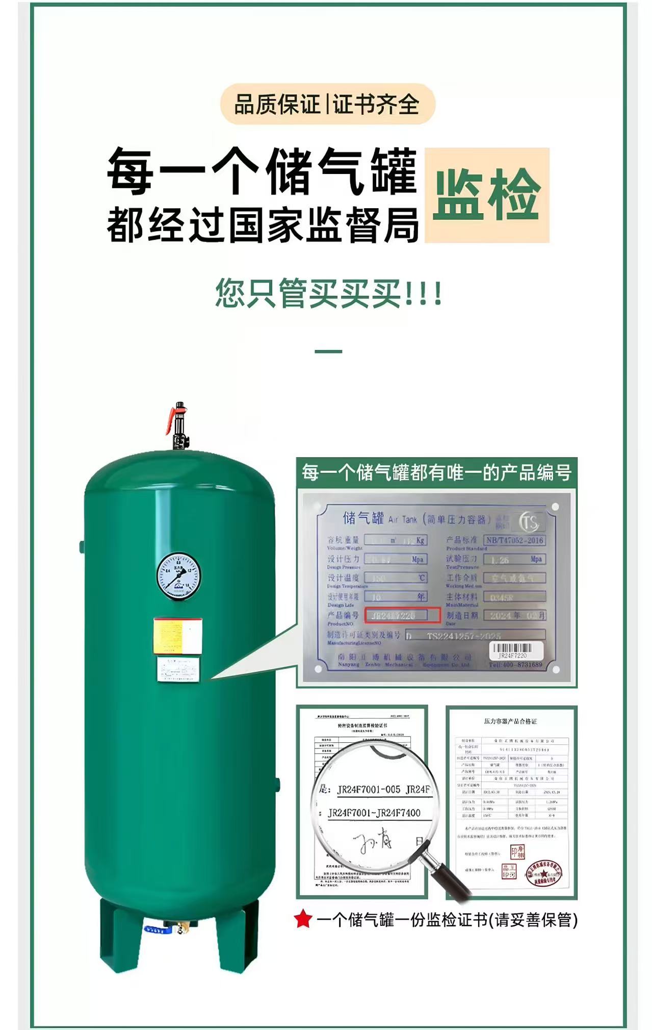 自贡储气罐